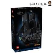 LEGO 樂高 【高雄天利鄭姐】LEGO 10365 史傑克船長的海盜船 神鬼奇航 黑珍珠號 ICONS系列