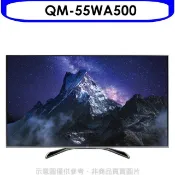 【HOTAI購】聲寶【QM-55WA500】55吋4K連網QLED電視(無安裝)
