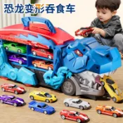 恐龍吞食收納車玩具 【 附多輛合金小車+自動吞食+變形滑道+雙面收納】男孩3-6歲益智玩具車 慣性滑行競速賽車 生日禮物