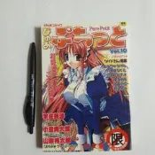 尚品二手書a24:新視界C082 2001年十二月初版1刷 限制級漫畫