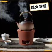 免運 可開發票 茶爐 碳盧 碳火茶爐 碳爐燒炭爐紅泥爐小火爐風爐橄欖炭木炭功夫煮茶器家用燒水煮茶爐