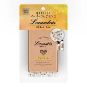 (店+)【Laundrin】Nature Lab Laundrin 植物精油香氛紙 佛手柑&雪松香 1片