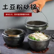 全球選品1館 生活百貨 馬鈴薯粉砂鍋米線麻辣燙鍋耐高溫老式燉肉黑砂鍋煤燃氣小吃