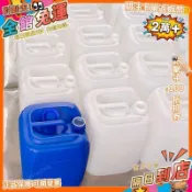  方形塑膠桶 堆碼桶 廢液桶 化工桶 密封 實驗室 食品級 20L 25L 5kg 10kg【免運】