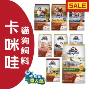 Kaniva 卡咪哇 貓犬飼料 全齡貓 全齡狗 泌尿保健 皮膚皮毛保健 貓飼料 雞肉 鮪魚 鮭魚 羊肉