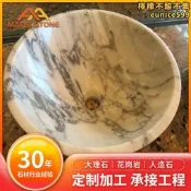 【口碑推薦】天然大理石洗手盆洗漱盆人造石壹體臺盆工裝洗手檯浴室洗手盆