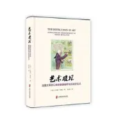 藝術破壞：法國大革命以來的偶像破壞與汪達爾主義