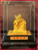 現💖特惠下殺🔥 絨沙金三清神像擺件道祖師太上老君佛像道德靈寶元始天尊家居擺設