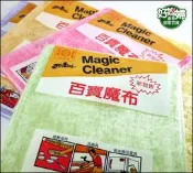 《好媳婦》台灣製『仙德曼百寶魔布1條/28cm』抹布/強力吸水/木質纖維洗碗布/擦拭布/除油布/不卡油/擦餐桌/菜瓜布