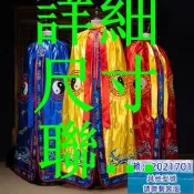 神像披風披肩鬥篷道家三清祖師刺繡八卦張天師太上老君道   袍 ZH1208