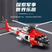 軍用飛機積木 兼容樂高臻磚軍事HH-60J 33026堅鷹救援直升機黑鷹男孩子積木玩具