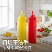 德國《pulsiva》醬料擠壓瓶(350ml) 多色 醬料罐 擠壓罐