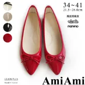 【AmiAmi】法式芭蕾舞鞋 蝴蝶結尖頭平底鞋 娃娃鞋 顯瘦輕量 好走 通勤必備 漆皮大紅色 FX2015