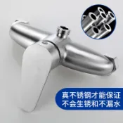 vinne百貨家居 混水閥冷熱水龍頭浴室熱水器花灑混合開關不銹鋼配件暗裝淋浴龍頭