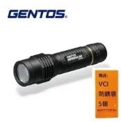 ALL SPLENDID 【Gentos】Magnum專業可調焦手電筒- USB充電 300流明 IP66 MG-845R IP66