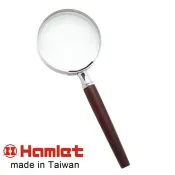 【Hamlet 哈姆雷特】3.4x/9.6D/63mm 台灣製手持型黑檀木柄放大鏡【A014】