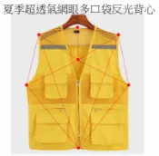 奇酷拼 (10件以上可免費印字)夏季超透氣網眼多口袋反光背心,團體背心,志工背心,黨員背心,工作背心,工作服,訂製印字,廣告宣傳背心,競選背心