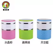 【百利市購物中心】【鵝頭牌】日式304雙層保溫提鍋 CI-302