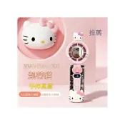 (店+)HelloKitty手持小風扇可摺疊製冷冰敷出遊便捷長續航USB充電風扇