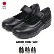 76尚宏 日本製 ARCH CONTACT 4cm 厚底 美腳 房拇指外翻 防滑 女跟鞋 (3色) #49502