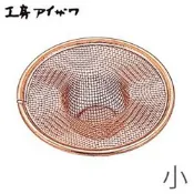 日本製【AIZAWA 相澤工房】純銅排水孔網 小 葛瑪蘭