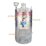 鋁合金茶水爐熱水爐燒煤燒柴工地學校商用燒熱水洗浴燒水戶外運費咨詢客服