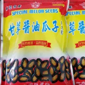 《麻豆名產》新丸天甘草醬油特大粒瓜子
