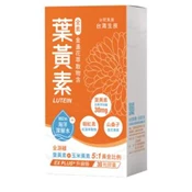 【愛合購】【台肥集團 台海生技】金盞花萃取物含葉黃素膠囊 30粒/盒