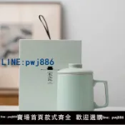 超值好物館 【台灣公司 可打統編】汝窯馬克杯陶瓷茶杯茶水分離辦公杯實用禮品高階客戶個人專用logo