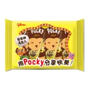 【蝦皮直營】Glico格力高 Pocky百奇 香蕉棒 四盒入 56g/袋 餅乾 零食 餅乾棒