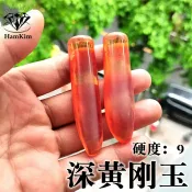 協貿國際日用品生活2館 深黃寶石黃剛玉材料晶體粉融合成耐磨diy戒面掛件雕刻高硬度材質