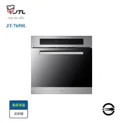 【i郵購】News 9 家電廚衛館 【喜特麗】JT-7650L 豪華型炊飯鍋收納櫃60cm_全省配送