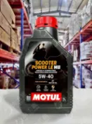 『油工廠』MOTUL Scooter POWER LE 4T 5W40 全合成 加速用油 新包裝 SP 1L 0.8L