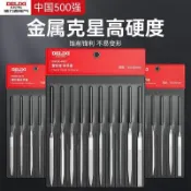 【金剛石銼刀】德力西鋼銼鍍鈦挫刀什錦銼三角搓刀扁平金屬玻璃金剛銼金剛砂