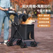 寵物推車 狗推車 貓咪推車 寵物外出小型手推車 可分離 輕便可折疊壹鍵收車
