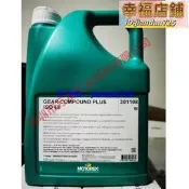 摩托瑞士MOTOREX GEAR COMPOUND PLUS ISO 68 ISO 220齒輪油