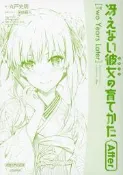 [櫻花楓雪 現貨 日文小說]特典 第二週 劇場版 不起眼女主角培育法 加藤惠 霞之丘詩羽 英梨梨 深崎暮人 丸戸史明