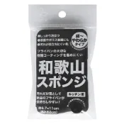 (店+)日本製 去油汙 海綿 菜瓜布 洗碗 不沾鍋專用 清潔海綿
