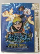 【月界2S2】電玩宅速配 58－人龍7外傳、超級瑪利歐RPG、桃太郎電鐵系列（絕版）_智冠科技　〖電玩〗EAB