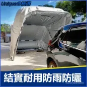 可開發票半自動移動折疊伸縮車庫防雨阻燃汽車停車棚加厚加棉保暖車罩戶外 移動車棚 活動車庫 遮陽隔熱停車棚 移動車庫