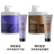 髮品【LAKME萊肯】護色/護髮 髮泥 250ml/1000ml 白銀/極棕 ㊣♛吉吉商城♛