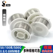 協貿國際日用品生活11館 焊錫絲50/100克/500G 各種線徑焊錫線 0.8MM/0.6MM焊錫絲 元器件