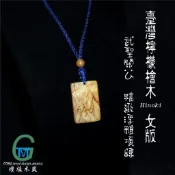 TTMG 台灣檜木 武聖騎馬關公 關聖帝君 精品雕刻 佛牌 護身符 女版 五行精品項鍊 可客製化 打造專屬的開運飾品