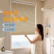 (店+)高端品質無拉繩蜂巢簾免打孔遮陽隔熱百葉窗簾衛生間防水廚房風琴簾蜂窩簾