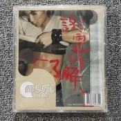 【現貨】謝霆鋒 了解 正版CD【皇運】