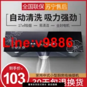 極致甄選 【台灣公司 超低價】卓臣油煙機家用小型吸油煙機廚房中式頂吸抽油煙機脫排壁掛吸油機