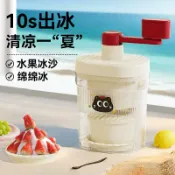 刨冰機 碎冰機 兒童刨冰機家用小型綿綿冰機器碎冰機商用擺攤雪花冰沙冰機雹冰機【林之舍】