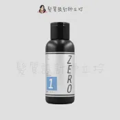 髮質設計師立坽的小窩 WAJASS ZERO 極光炫染髮浴1號(酷冷色)60ml IH05｜立坽『洗髮精』威傑士公司貨｜領券再折｜換季保養 ⚡頭皮保養 水潤保濕 蓬鬆秀髮 沙龍髮品