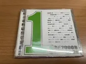 二手CD【1姐】滾石2000年國台語雙贏總霸主
