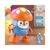 (店+)NANA甄選兒童電動跳舞蘑菇企鵝機器人玩具有音樂會動益智玩具0-3歲禮物